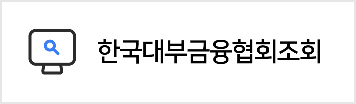 오산일수 오산사업자대출 간편 체크